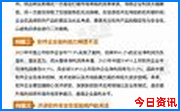 2d8cc免费资料大全