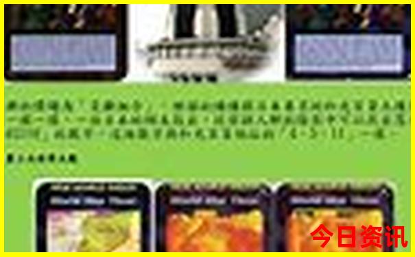 六月份去哪里旅游最好