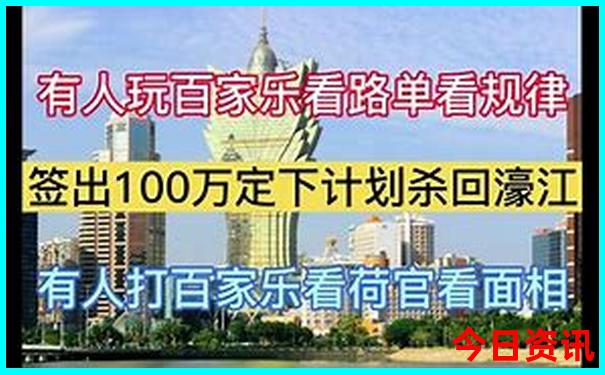 北京小学排名前十名