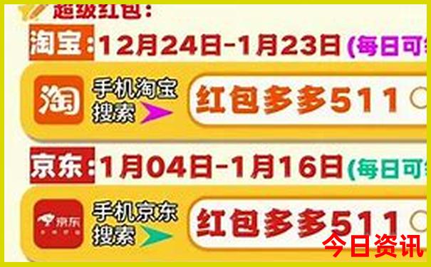 富蕴县一日游最佳去处